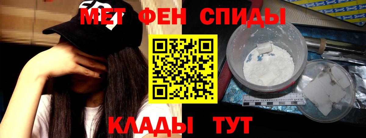 АМФЕТАМИН  Amphetamine VHQ  Вход с VPN  Волжск 