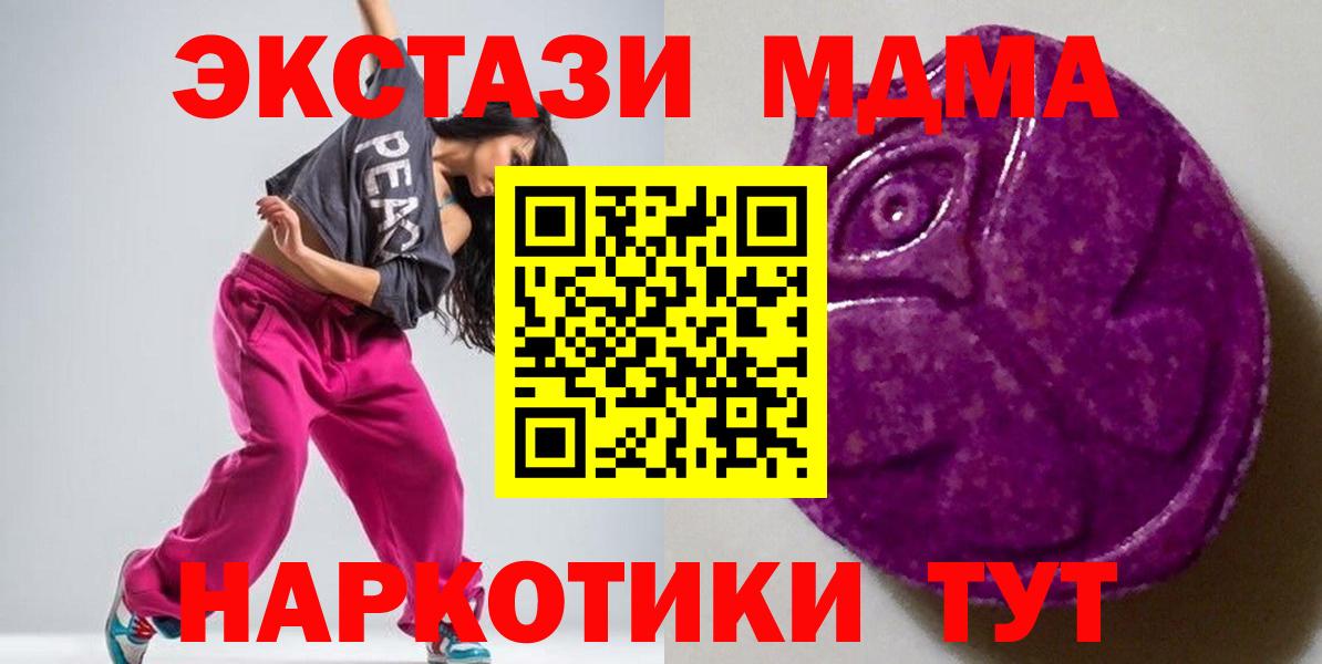 Волжск  ЭКСТАЗИ  Вход с VPN  сайты даркнета клад  ЭКСТАЗИ Дубай  ЭКСТАЗИ круглые  МЕГА зеркало 