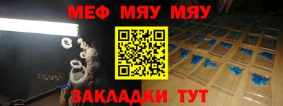 спайс Лесосибирск