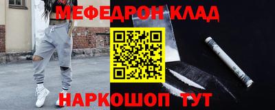 спайс Лесосибирск