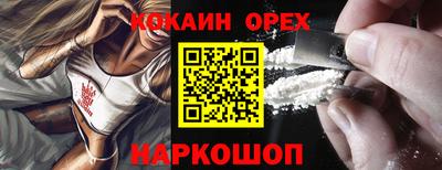 мефедрон VHQ Ликино-Дулёво