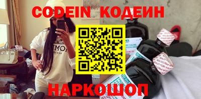 каннабис Ливны
