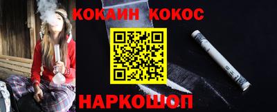 спайс Лесосибирск