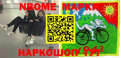 спайс Лесосибирск