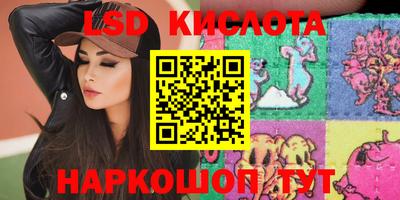 каннабис Ливны