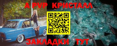 мефедрон VHQ Ликино-Дулёво