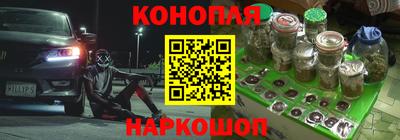 спайс Лесосибирск