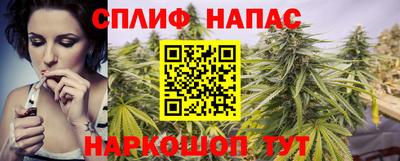 спайс Лесосибирск