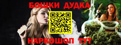 мефедрон VHQ Ликино-Дулёво
