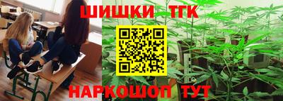 каннабис Ливны