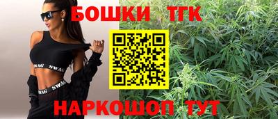 каннабис Ливны