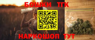 каннабис Ливны