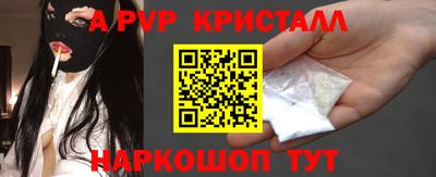 каннабис Ливны