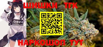 спайс Лесосибирск