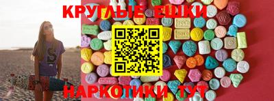 спайс Лесосибирск