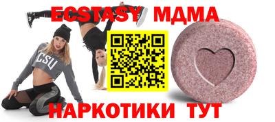 спайс Лесосибирск