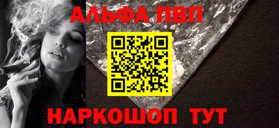 спайс Лесосибирск