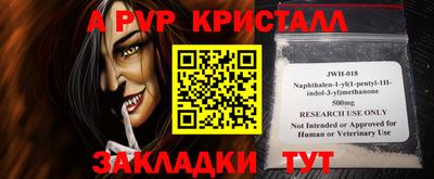 каннабис Ливны