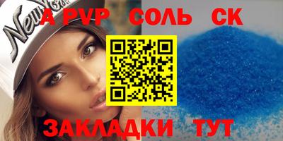 каннабис Ливны