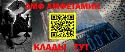 спайс Лесосибирск