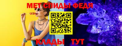 мефедрон VHQ Ликино-Дулёво
