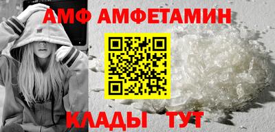 спайс Лесосибирск