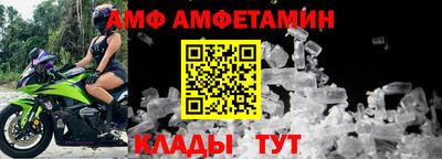 спайс Лесосибирск
