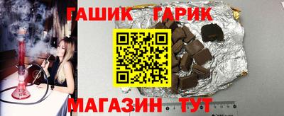 спайс Лесосибирск