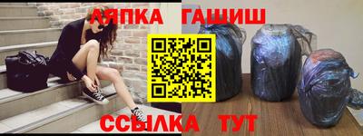 каннабис Ливны