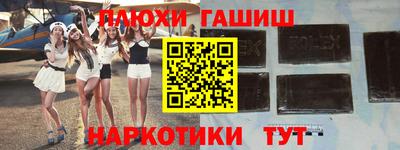 спайс Лесосибирск