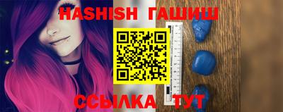 каннабис Ливны