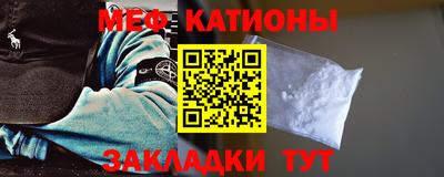 спайс Лесосибирск