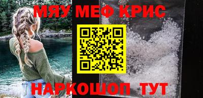 мефедрон VHQ Ликино-Дулёво