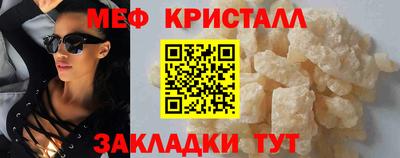 мефедрон VHQ Ликино-Дулёво