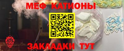 мефедрон VHQ Ликино-Дулёво