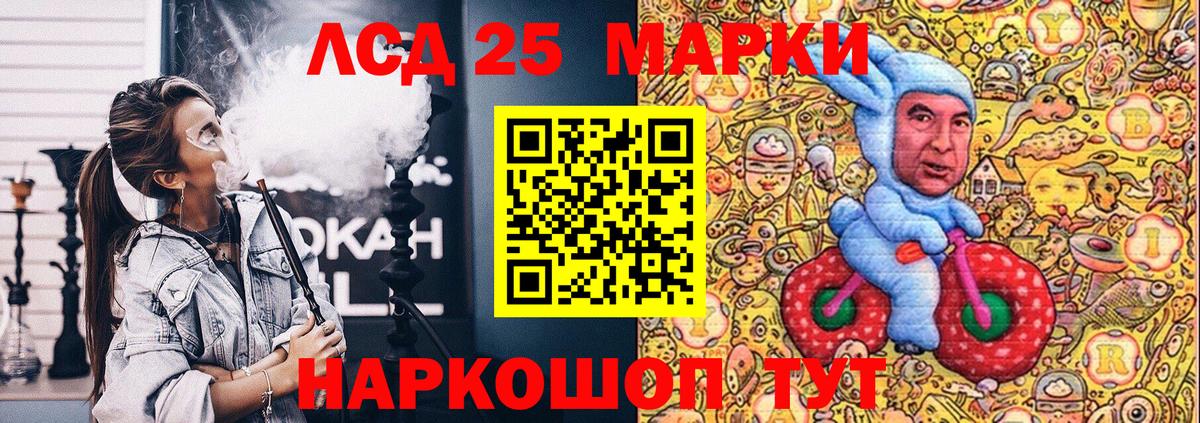 Марки N-bome 1,5мг  наркотики  Вход с VPN  Марки 25I-NBOMe  Волжск  Марки N-bome 1,5мг 